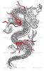 GUARDIAN_DRAGON_OF_THE_HOUSE_OF_WARRIOR